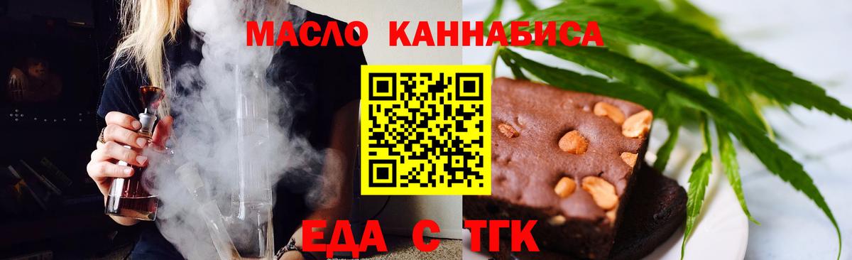 Canna-Cookies марихуана Лесной