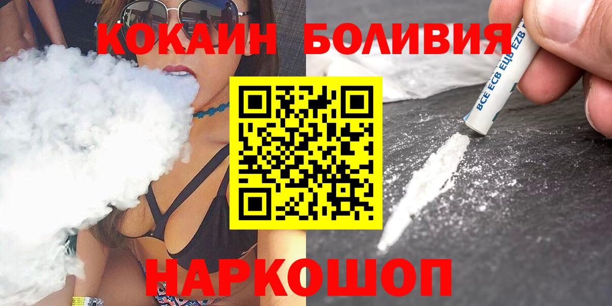 COCAIN Перу Лесной