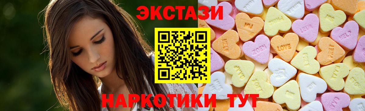 Экстази Philipp Plein Лесной