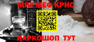 2c-b Будённовск