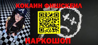 2c-b Будённовск