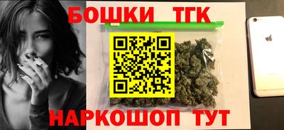2c-b Будённовск
