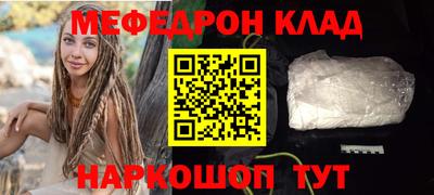 прущая мука Бузулук