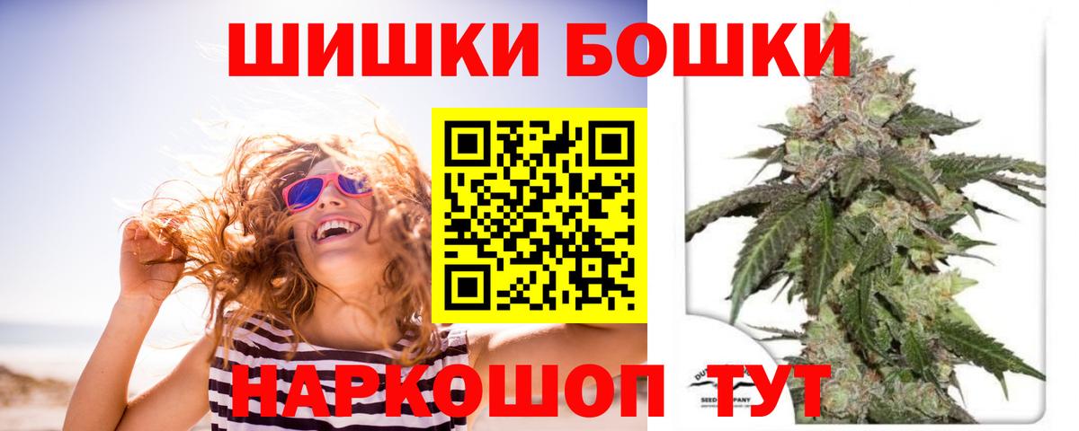 Канабис марихуана Лесной