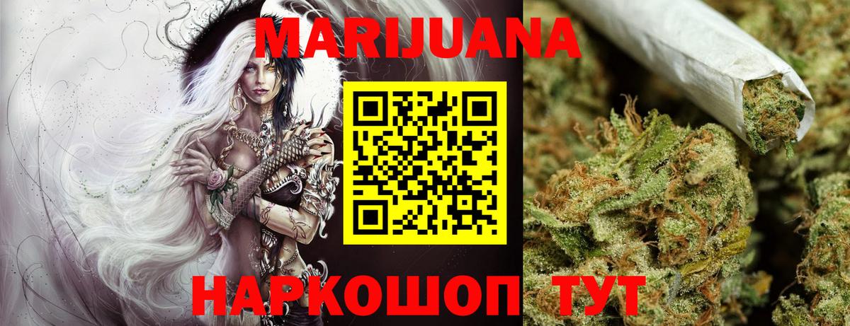 Марихуана Bruce Banner  МАРИХУАНА тримм  Конопля SATIVA & INDICA  Бошки Шишки семена  Лесной  Вход с VPN 